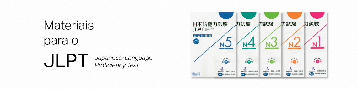 JLPT JLPT