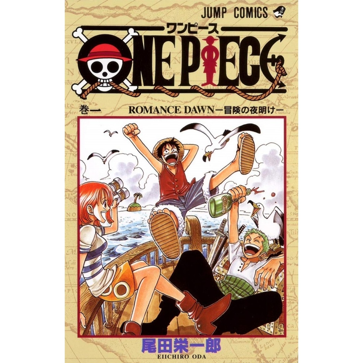 ONE PIECE vol. 1 - Edição Japonesa ワンピース