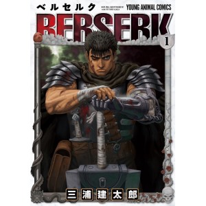 ﻿BERSERK vol. 1 - Edição Japonesa ベルセルク
