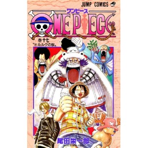 ONE PIECE vol. 17 - Edição Japonesa