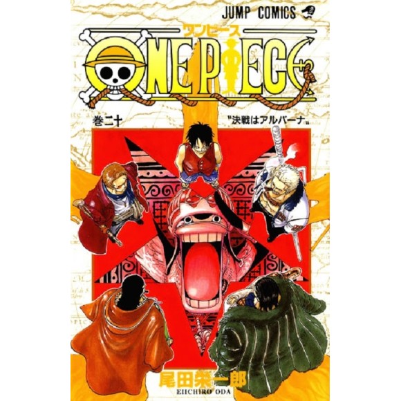 ONE PIECE vol. 20 - Edição Japonesa