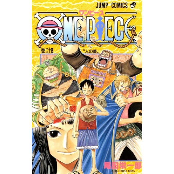 ONE PIECE vol. 24 - Edição Japonesa