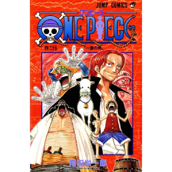 ONE PIECE vol. 25 - Edição Japonesa