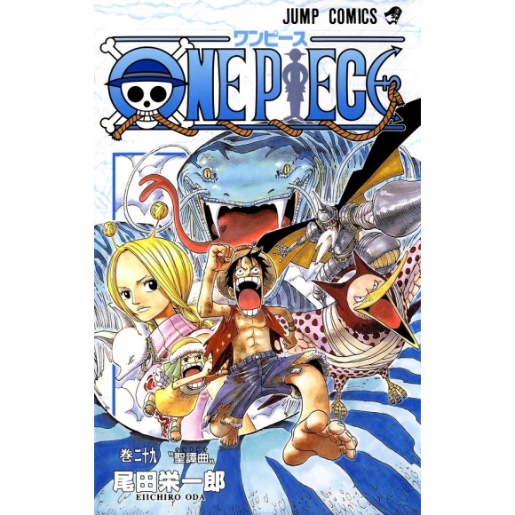 ONE PIECE vol. 29 - Edição Japonesa