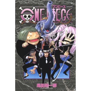ONE PIECE vol. 42 - Edição Japonesa