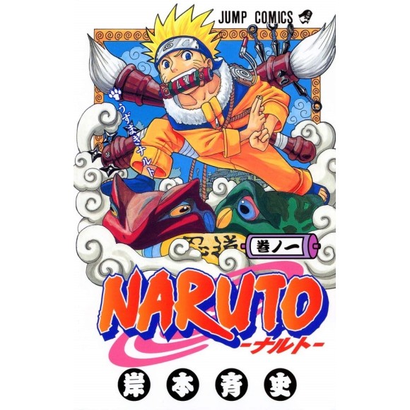 NARUTO vol. 1 - Edição Japonesa