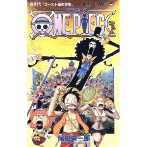 ONE PIECE vol. 46 - Edição Japonesa