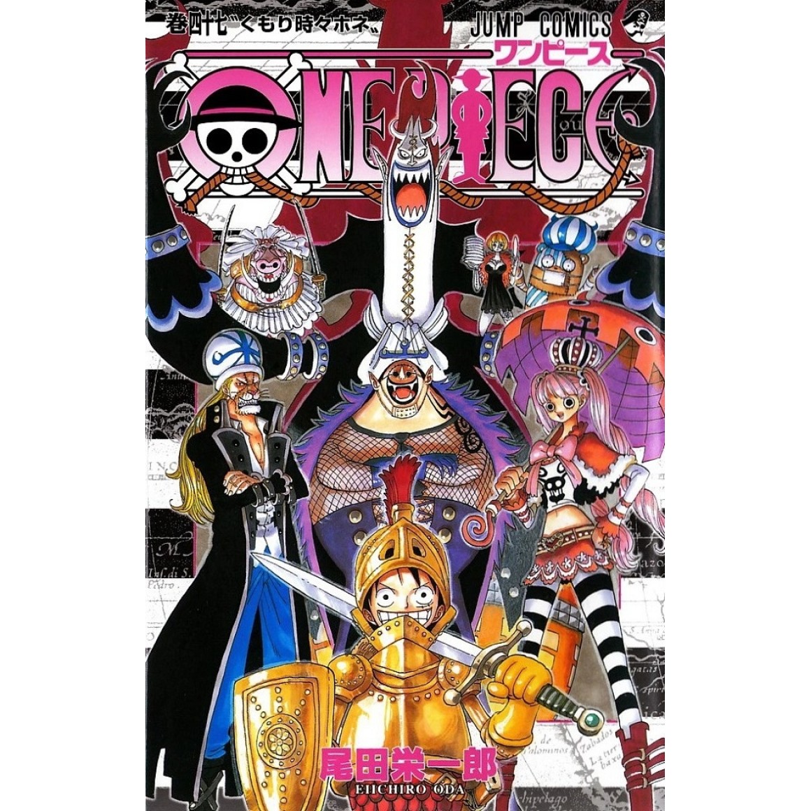 その他 ONE PIECE ONE PIECE vol. 47 - Edição Japonesa