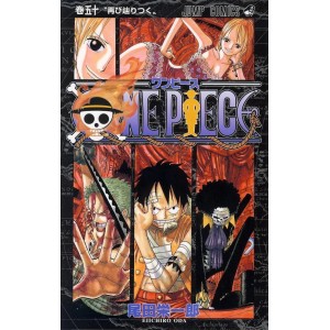 ONE PIECE vol. 50 - Edição Japonesa