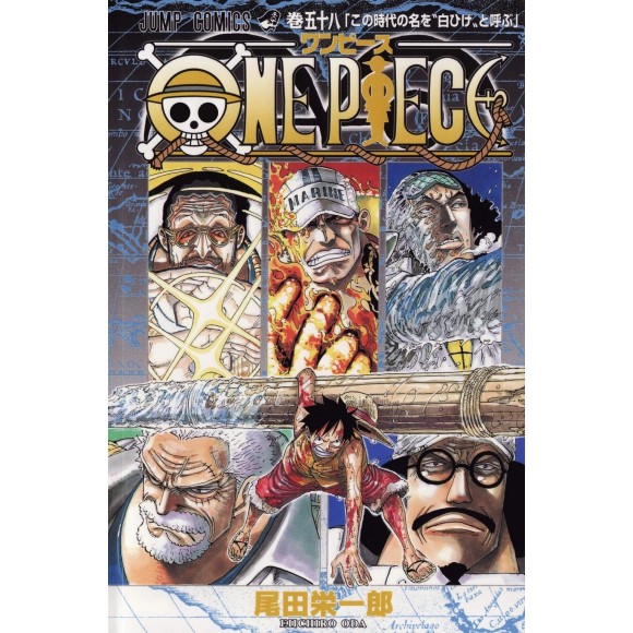 ONE PIECE vol. 58 - Edição Japonesa