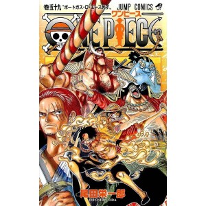 ONE PIECE vol. 59 - Edição Japonesa