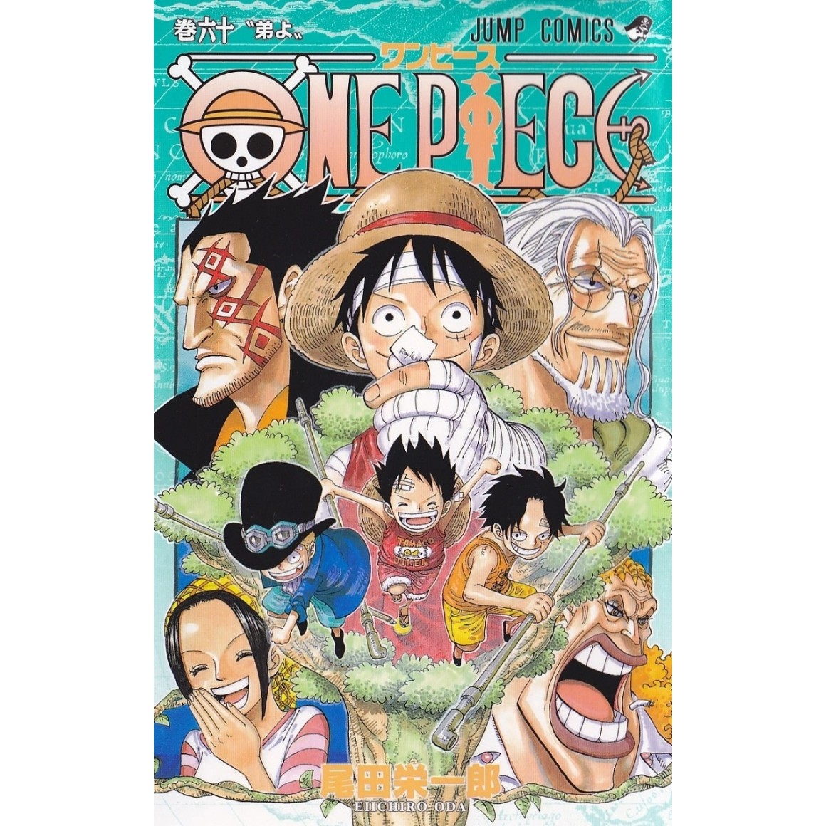 ONE PIECE 1-60巻 ONE PIECE vol. 60 - Edição Japonesa