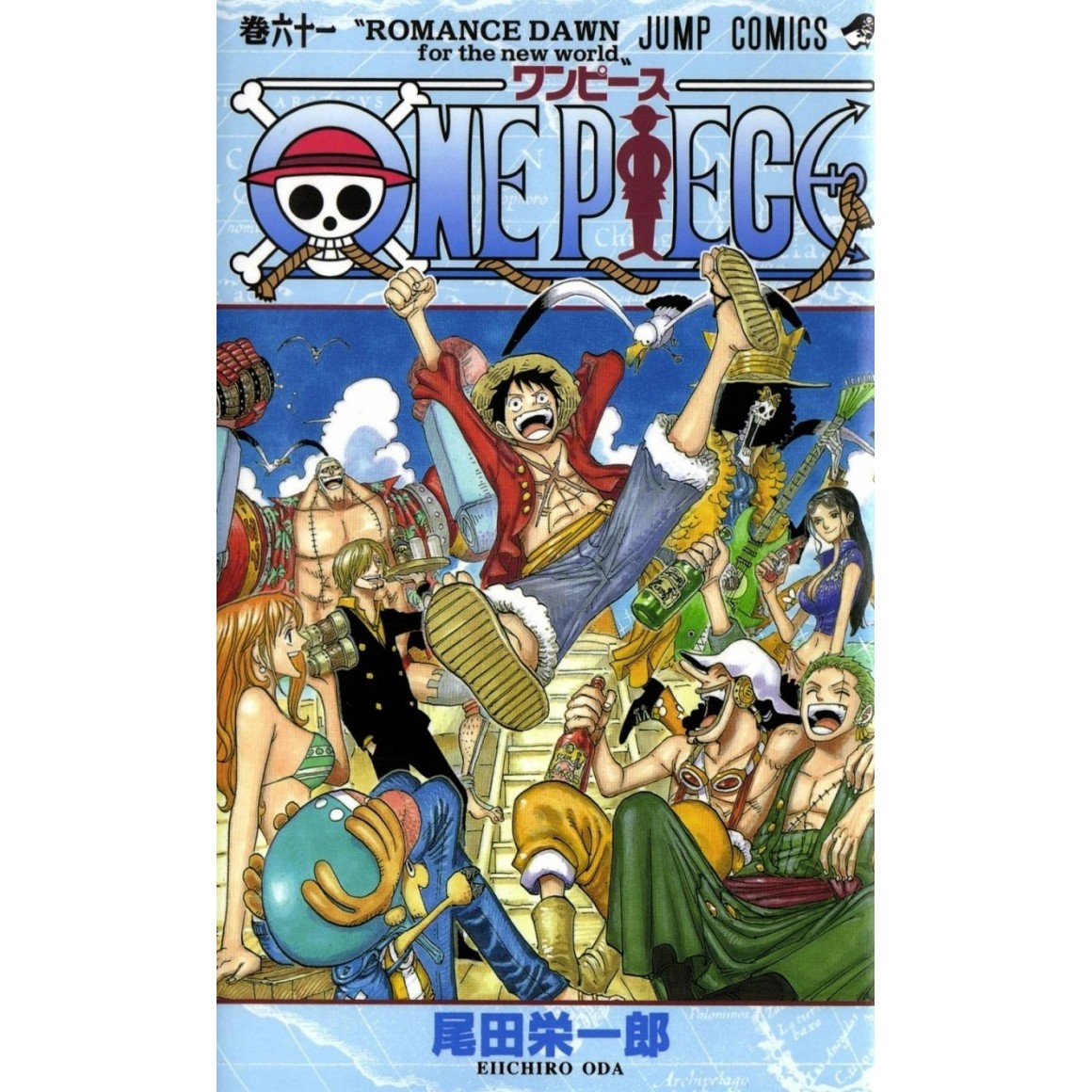 ONE PIECE vol. 61 - Edição Japonesa