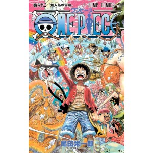 ONE PIECE vol. 62 - Edição Japonesa