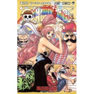 ONE PIECE vol. 66 - Edição Japonesa