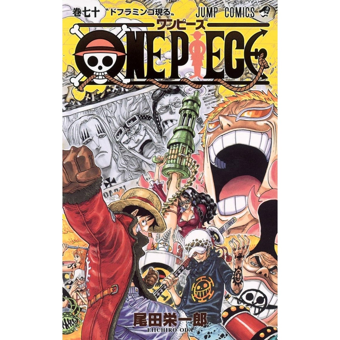 ONE PIECE vol. 70 - Edição Japonesa