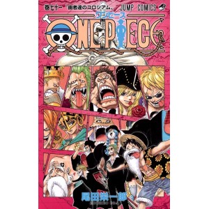 ONE PIECE vol. 71 - Edição Japonesa