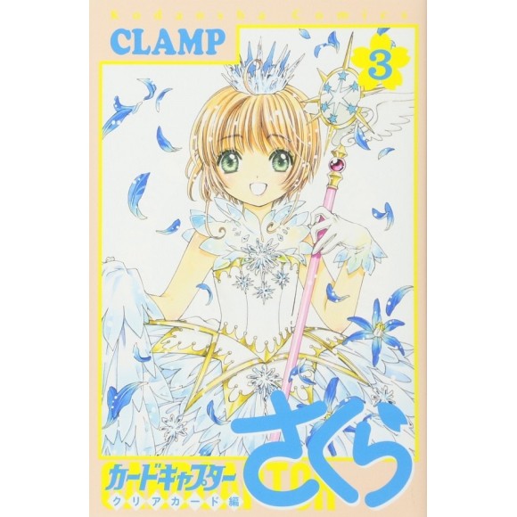 Cardcaptor Sakura Clear Card Hen vol. 3 - Edição Japonesa