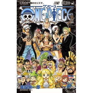 ONE PIECE vol. 78 - Edição Japonesa