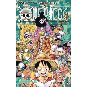 ONE PIECE vol. 81 - Edição Japonesa