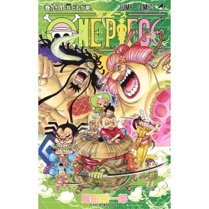ONE PIECE vol. 94 - Edição Japonesa