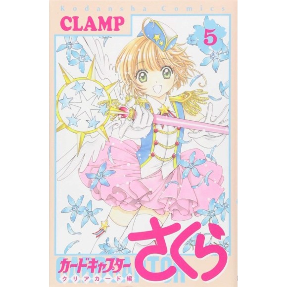 Cardcaptor Sakura Clear Card Hen vol. 5 - Edição Japonesa