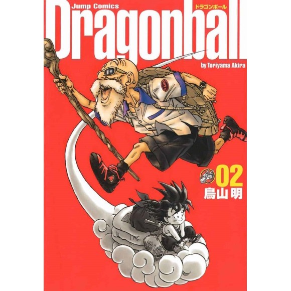 DRAGON BALL KANZENBAN vol. 2 - Edição Japonesa