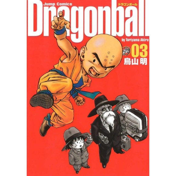 DRAGON BALL KANZENBAN vol. 3 - Edição Japonesa