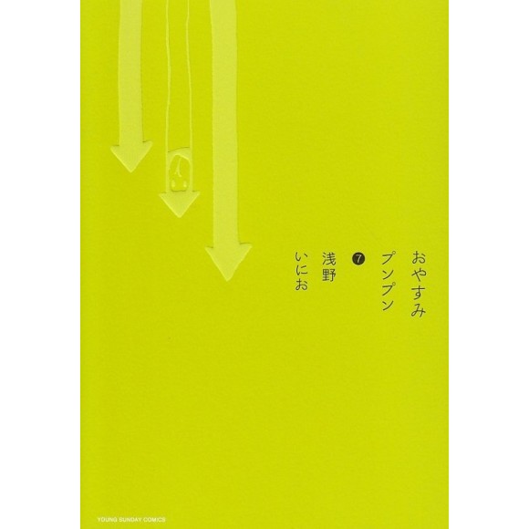 OYASUMI PUNPUN Vol. 7 - Edição Japonesa