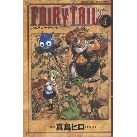 FAIRY TAIL vol. 1 - Edição Japonesa