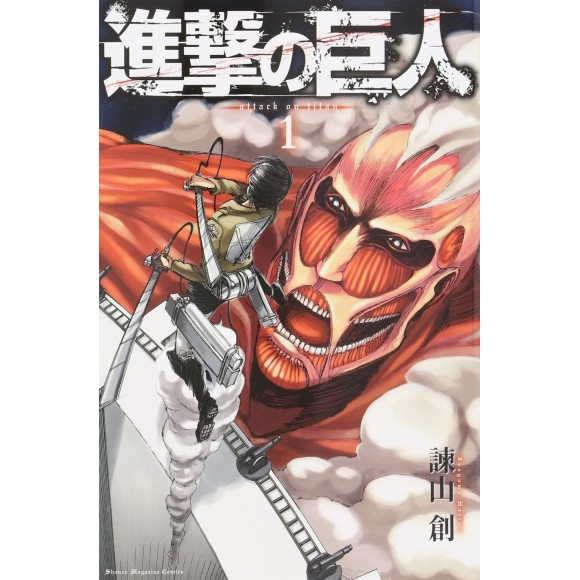Shingeki no Kyojin vol. 1 - Edição Japonesa