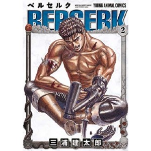BERSERK vol. 42 - Edição japonesa ESPECIAL com estátua do