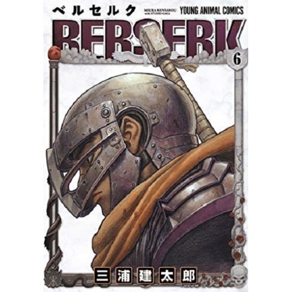 BERSERK vol. 6 - Edição Japonesa