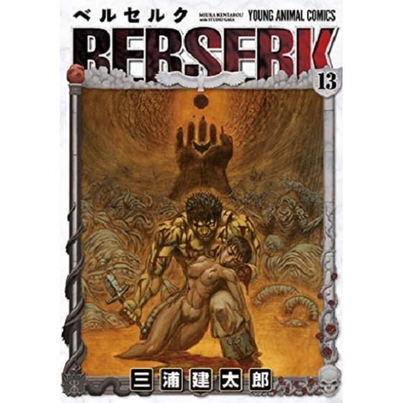 BERSERK vol. 13 - Edição Japonesa