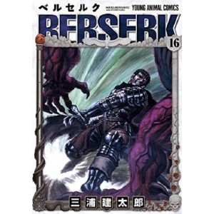 BERSERK vol. 16 - Edição Japonesa
