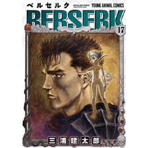 BERSERK vol. 17 - Edição Japonesa