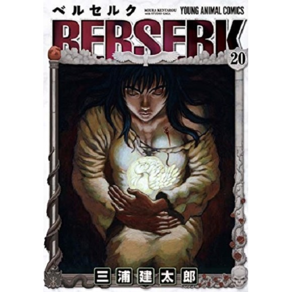 BERSERK vol. 20 - Edição Japonesa