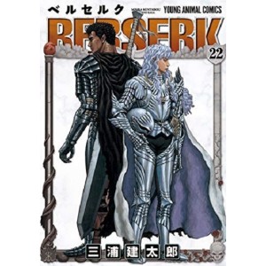 BERSERK vol. 22 - Edição Japonesa