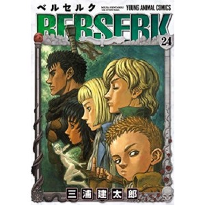 BERSERK vol. 24 - Edição Japonesa