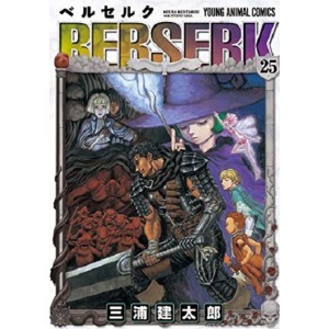 BERSERK vol. 25 - Edição Japonesa