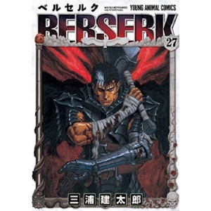 BERSERK vol. 27 - Edição Japonesa