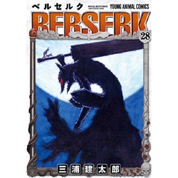BERSERK vol. 28 - Edição Japonesa