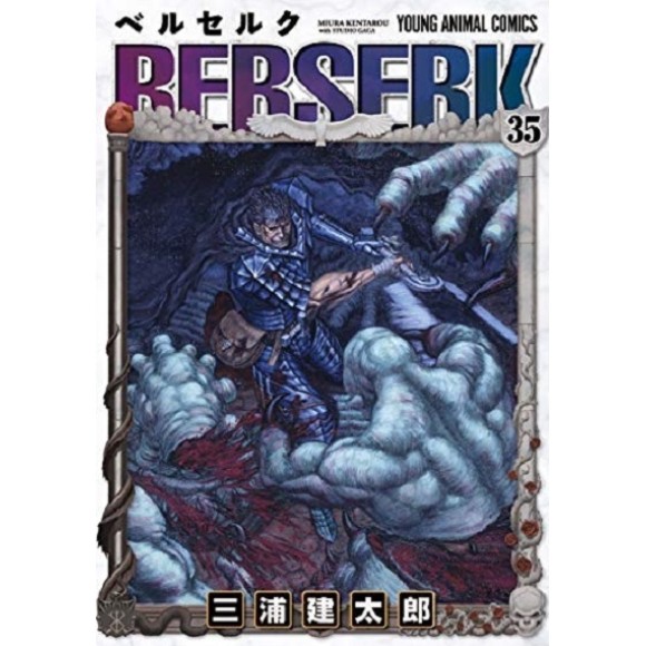 BERSERK vol. 35 - Edição Japonesa