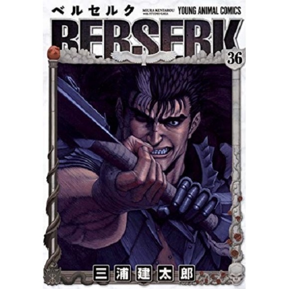 BERSERK vol. 36 - Edição Japonesa