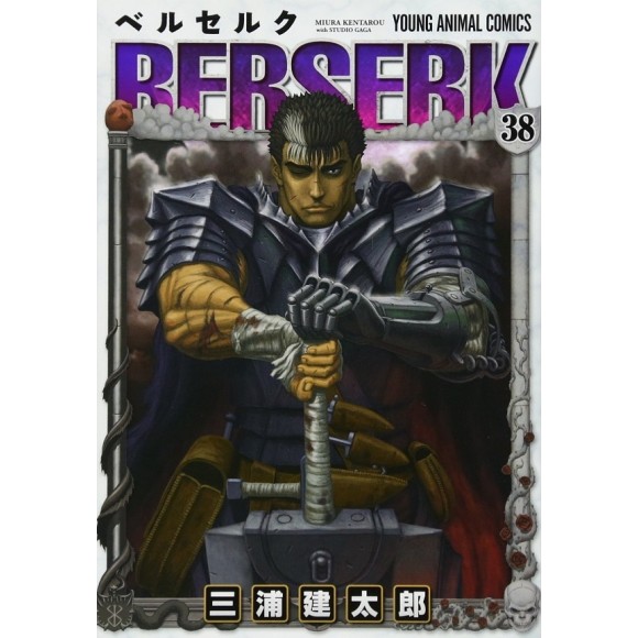 BERSERK vol. 38 - Edição Japonesa