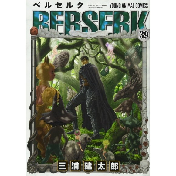 BERSERK vol. 39 - Edição Japonesa