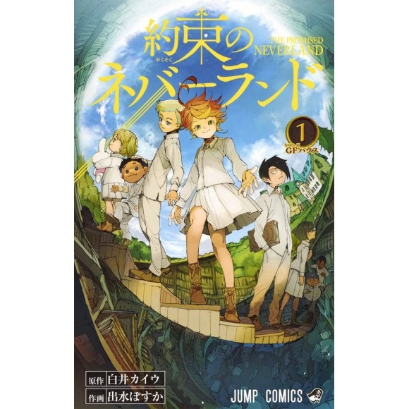 Yakusoku no Neverland vol. 1 - Edição japonesa