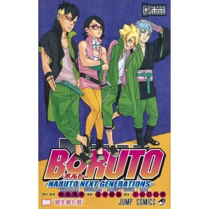 BORUTO - Naruto Next Generations vol. 11 - Edição Japonesa