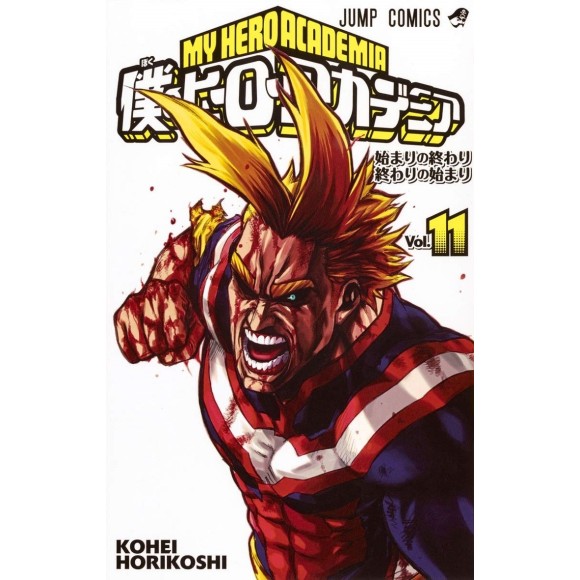 Boku no Hero Academia vol. 38 - Edição japonesa