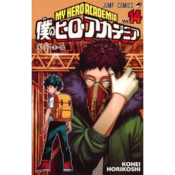 Boku no Hero Academia vol. 14 - Edição japonesa